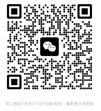 招聘群.png